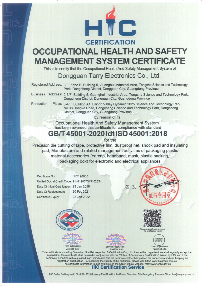 iso45001 2018职业健康安全管理体系认证证书（英）